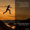한국생애설계교육원 이미지
