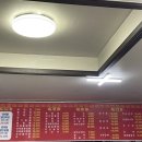 태성반점 이미지