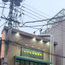 한남오거리 이미지