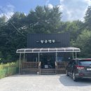 장군만두 이미지