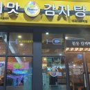 마곡나루역 1번출구 옆 이미지