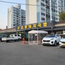 그리니김해