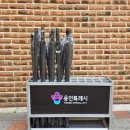 절골어린이공원