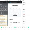 구례공영버스터미널 관광안내소 | [공지] 지리산종주 화중종주 준비물, 대피소예약, 버스시간표, 노고단게스트하우스&amp;호텔 숙박, 구례군청...