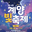 계산1호공원 이미지