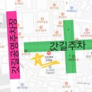 신돈벼락삼겹살 이미지