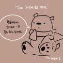 웰빙천안콩나물국밥