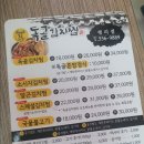 평리골 이미지