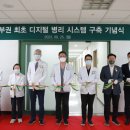 Digital Solution 이미지