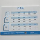 프린트카페동탄카림애비뉴점 이미지
