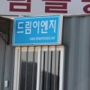 보강ENG