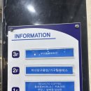 우리동네 당구클럽 이미지