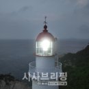 어청도 - 군산시 신평안길 16-4 | 어청도