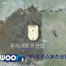 테니스장 앞 이미지