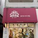 플라워바이에델 이미지