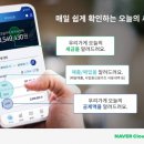 세친구 이미지