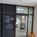 가온의원 이미지