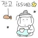 뽑기천국 이미지