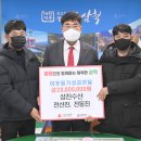 희망수산 이미지