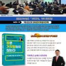 도서출판 비법