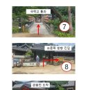 마곡사1 이미지