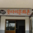 흙꽃도예 이미지