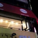 제주시청맛집 루스트플레이스 베라체점 다녀옴♪