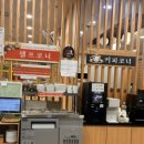 누리마을감자탕 칠곡경대병원점 이미지