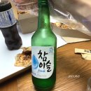 임실피자앤치킨 이미지