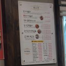 능이마을 | 춘천 해신탕능이마을 후기｜보양식 끝판왕 전가복해신탕 솔직 리뷰