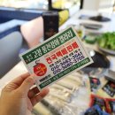 고창풍천장어갤러리 이미지