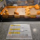 원더풀명품찹쌀꽈배기포항환호점