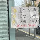 새롬동로녹지공간 | ___을 위하여 ⏳⌛️