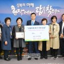 종암동주민센터 이미지