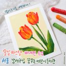 강서평생학습관 및 꿈꾸는어린이도서관 이미지