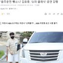 [오피셜] &#39;음주운전·뺑소니&#39; 김호중, &#39;슈퍼 클래식&#39; 공연 강행한다. 이미지