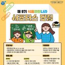 영학식품 이미지