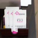 대우이안공인중개사사무소 이미지
