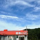 온천로(도산면) 이미지