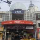 신장축산 이미지