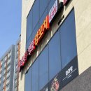 태평양명품 양꼬치마라탕 이미지