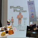 한국시집박물관 | [취미]서울역사박물관 영뮤지엄 4회차 &lt;1970년대 식량 문제와 분식의 역사&gt; 후기