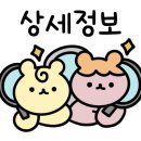 부용빌 이미지