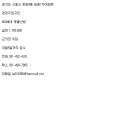 세종1차아파트 이미지