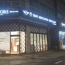 디에이치모터스 이미지