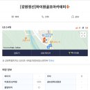 하이원 GDR 골프 아카데미 이미지