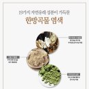 다래미용실 이미지