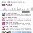 천마산농수산물 이미지