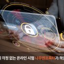 나우시스템