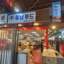옥푸드 이미지
